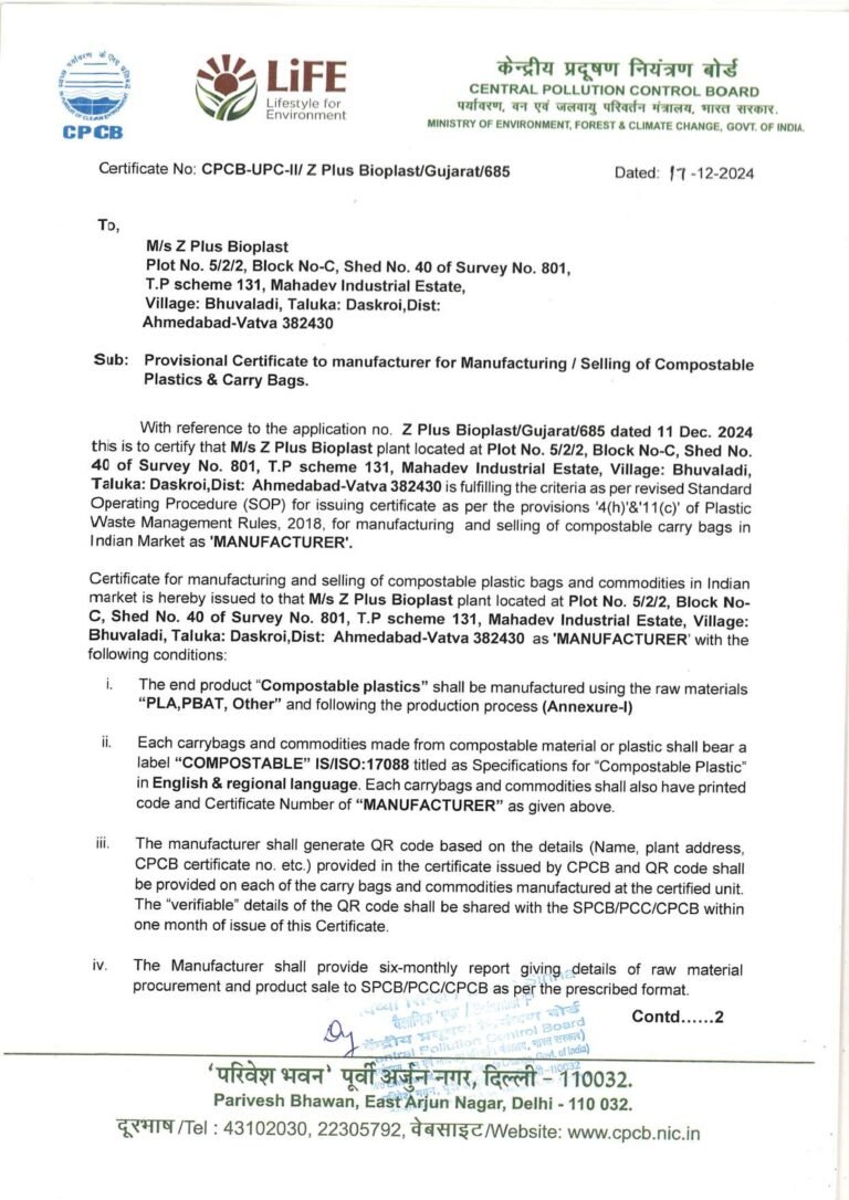 Compostable provisional certificate_page-0001